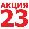 ОЧНО НА БЛАНКЕ в Москве по акции 2000 руб. 1 тест егэ